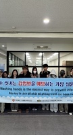 [RISE] 외국인 유학생 대상 ‘감염병 예방 캠페인’ 실시