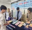 [RISE] 외국인 유학생 대상 ‘감염병 예방 캠페인’ 실시