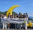 [학부과정] 2026 부산 문화체험행사