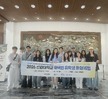 [학부과정] 2026 부산 문화체험행사