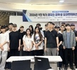 [학부과정] 2026년 9월 호텔조리제빵바리스타과 유학생 오리엔테이션