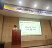 2026 선린대학교 외국인 유학생 한국어 말하기 대회