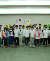 2014 하계 선린 한국어캠프 