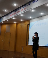 2015학년도 대학 국제화교육 프로그램 설명회 