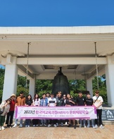 [한국어과정] 2023 여름학기 경주 문화체험학습