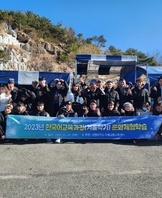 [한국어과정] 2023 겨울학기 문화체험학습