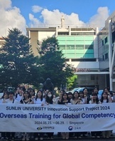 [글로벌역량] 2024 학생 글로벌 역량강화 지원 프로그램 (싱가포르)