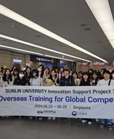 [글로벌역량] 2024 학생 글로벌 역량강화 지원 프로그램 (싱가포르)