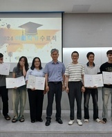 [한국어과정] 2024 여름학기 수료식