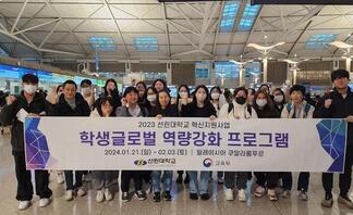 [글로벌역량] 2024 학생 글로벌 역량강화 지원 프로그램 (말레이시아)