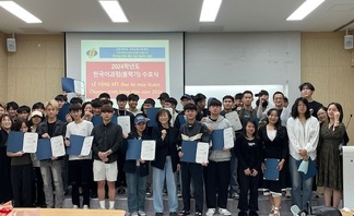 [한국어과정] 2024 봄학기 종강식