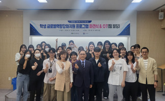 [글로벌역량] 2024 학생 글로벌 역량강화 지원 프로그램 파견식 진행 (싱가포르)