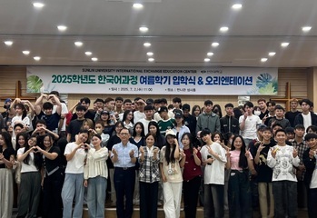 [한국어과정] 2025 여름학기 입학식 및 오리엔테이션