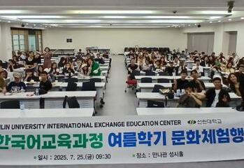 [한국어과정] 여름학기 문화체험행사(K-Movie 페스티벌)