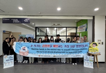 [RISE] 외국인 유학생 대상 ‘감염병 예방 캠페인’ 실시