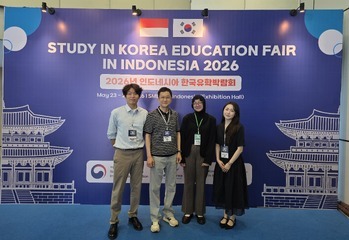 [글로벌 인재 유치] 국립국제교육원 주관 ‘인도네시아 한국유학박람회’ 참가