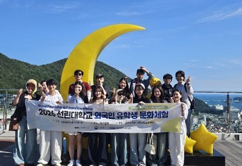[학부과정] 2026 부산 문화체험행사