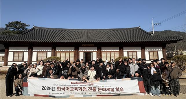 문화체험 단체사진