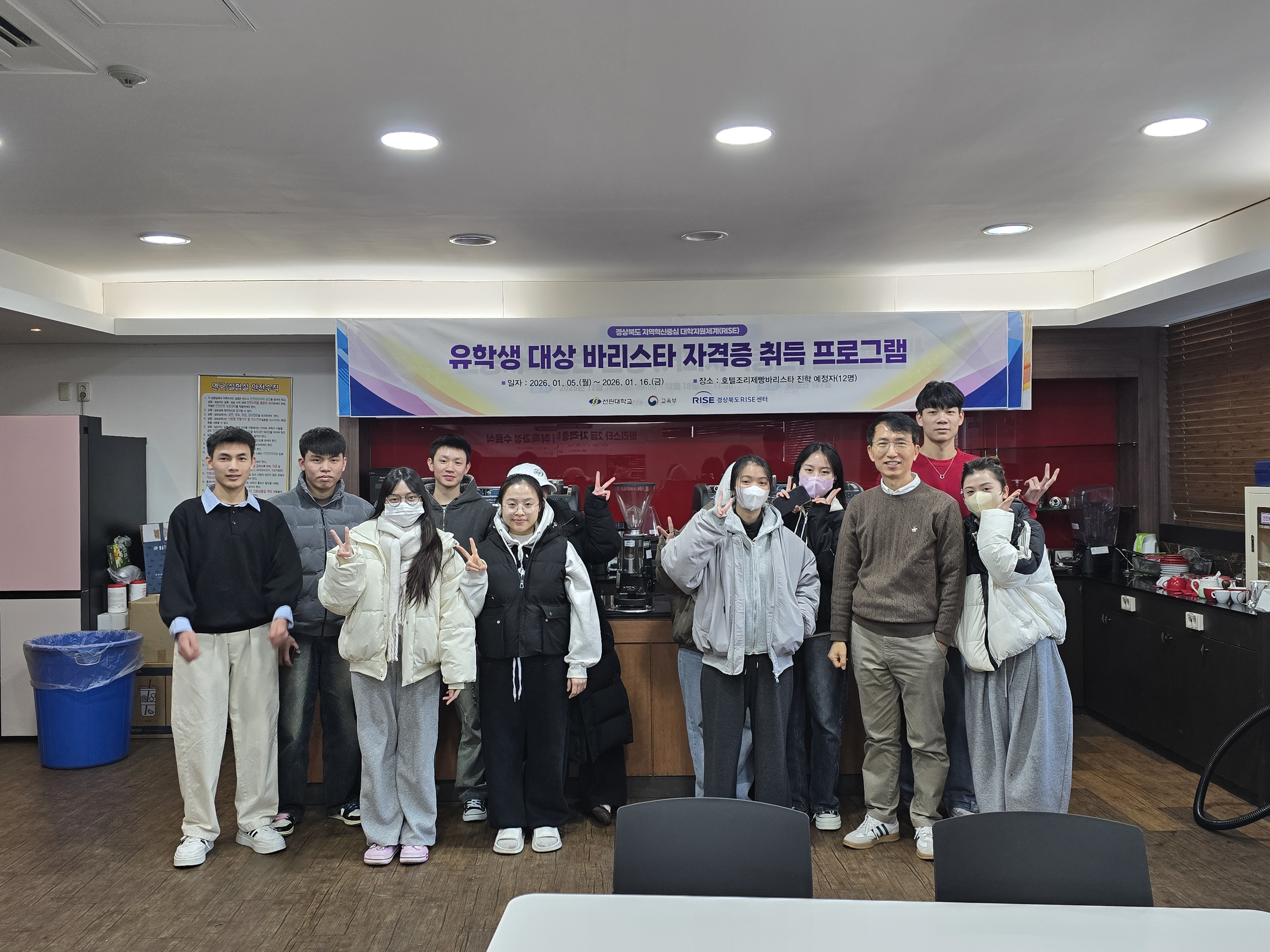 외국인유학생 바리스타자격증 취득