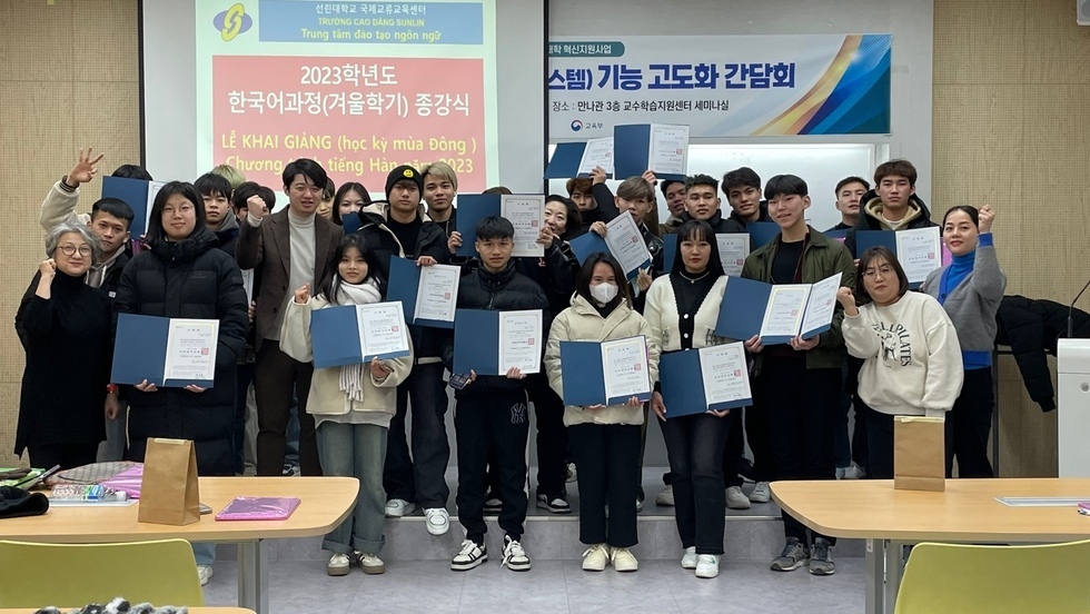 종강식 사진.jpg