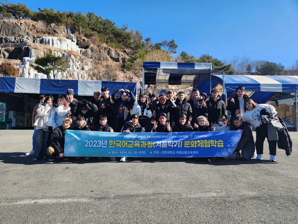 [한국어과정] 2023 겨울학기 문화체험학습 .jpg