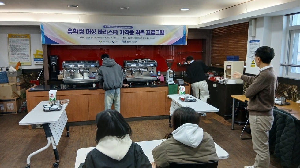 외국인유학생 바리스타자격증 취득