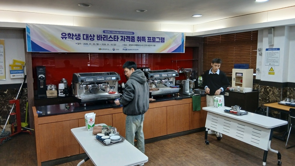 외국인유학생 바리스타자격증 취득