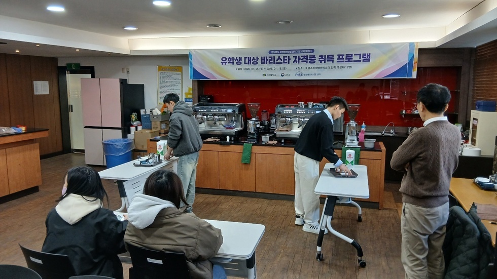 외국인유학생 바리스타자격증 취득