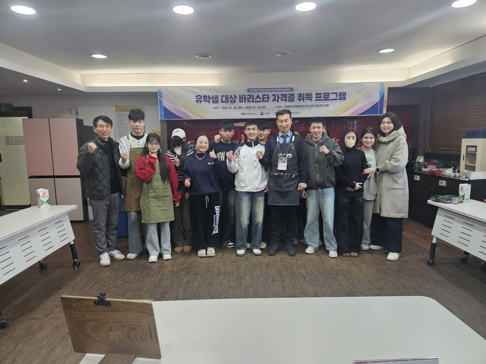 외국인유학생 바리스타 과정 단체사진