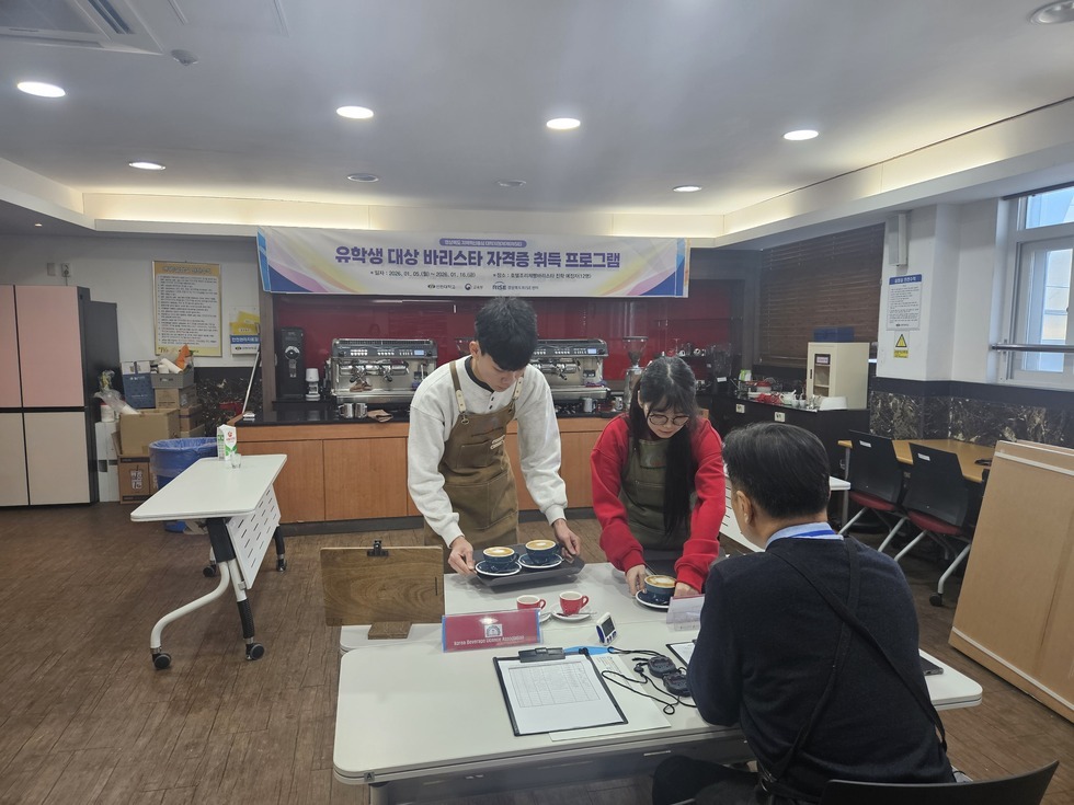 외국인유학생 바리스타 취득