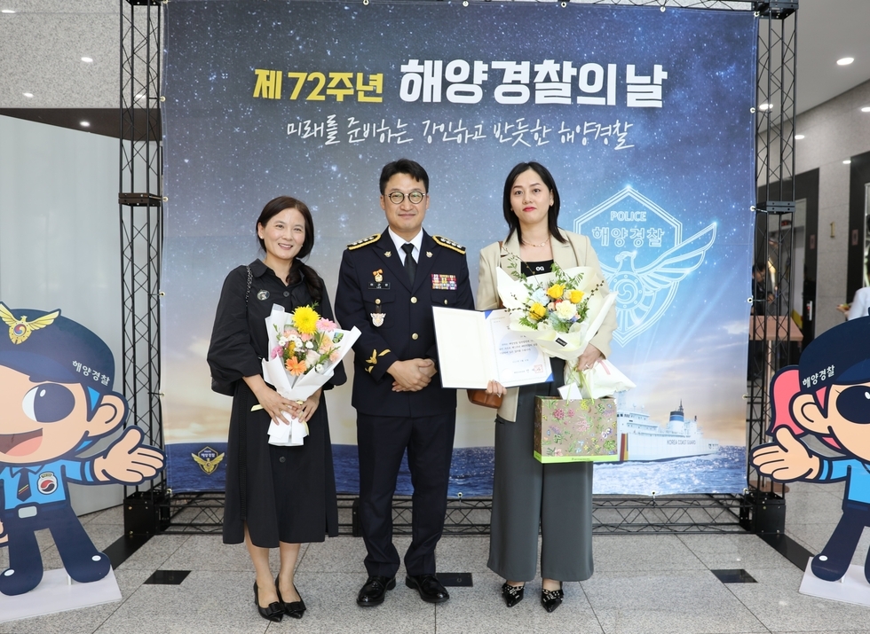 선린대학교 국제교류교육센터 원어민 강사 해양수산부장관 표창 수상 사진
