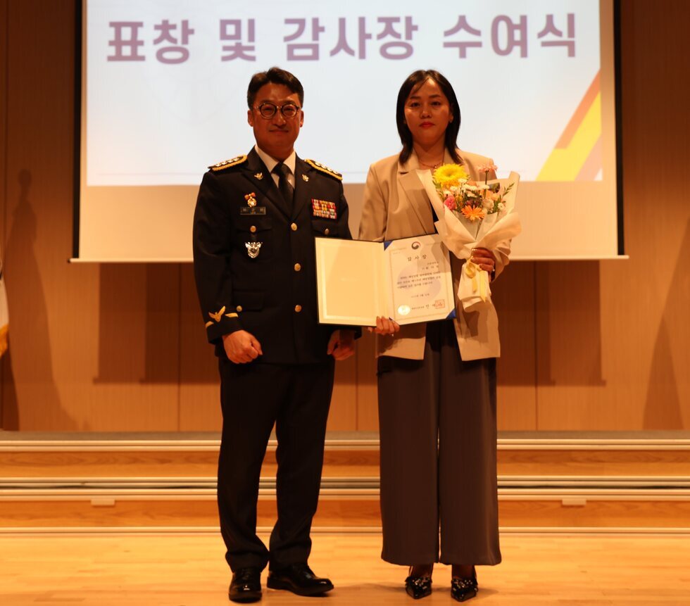 선린대학교 국제교류교육센터 원어민 강사 해양수산부장관 표창 수상 사진