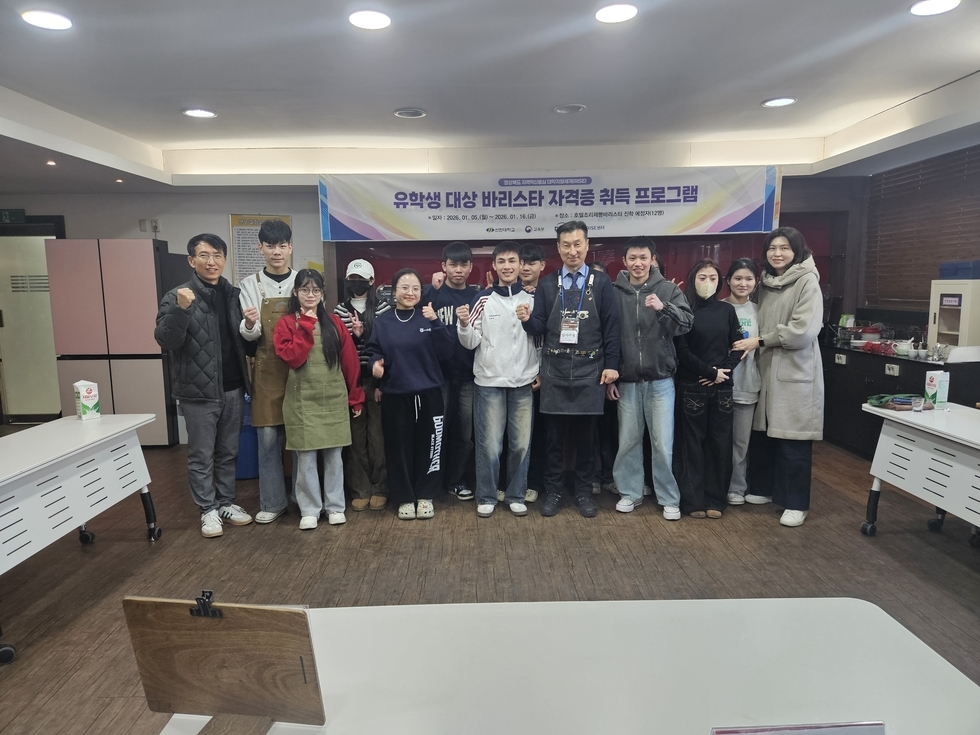 RISE 사업 외국인 유학생 바리스타 자격증 취득 과정 운영