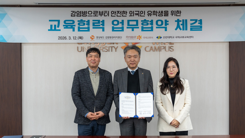 외국인 유학생 감염병 예방 교육 홍보 강화를 위한 업무 협약 체결