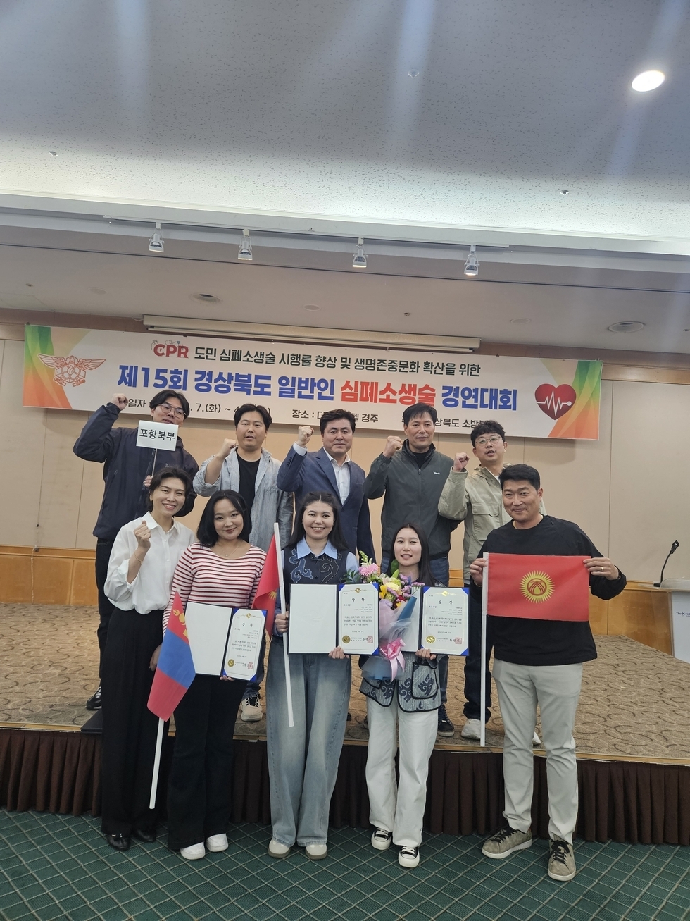 선린대학교 국제교류교육센터 한국어과정 유학생팀 경북 일반인 CPR 경연대회 ‘최우수상