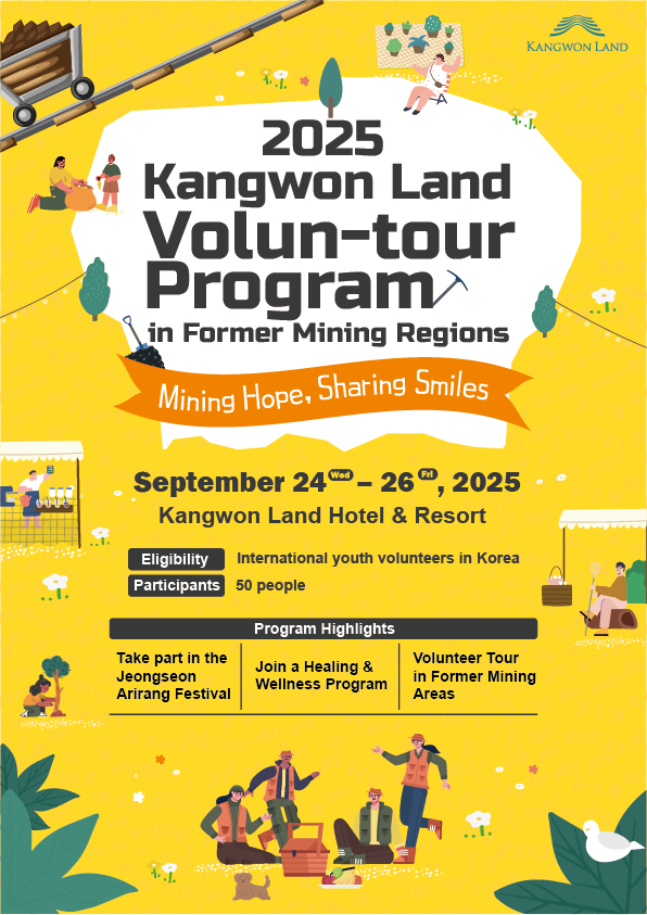 8. 강원랜드 볼런투어포스터_영문버전.png