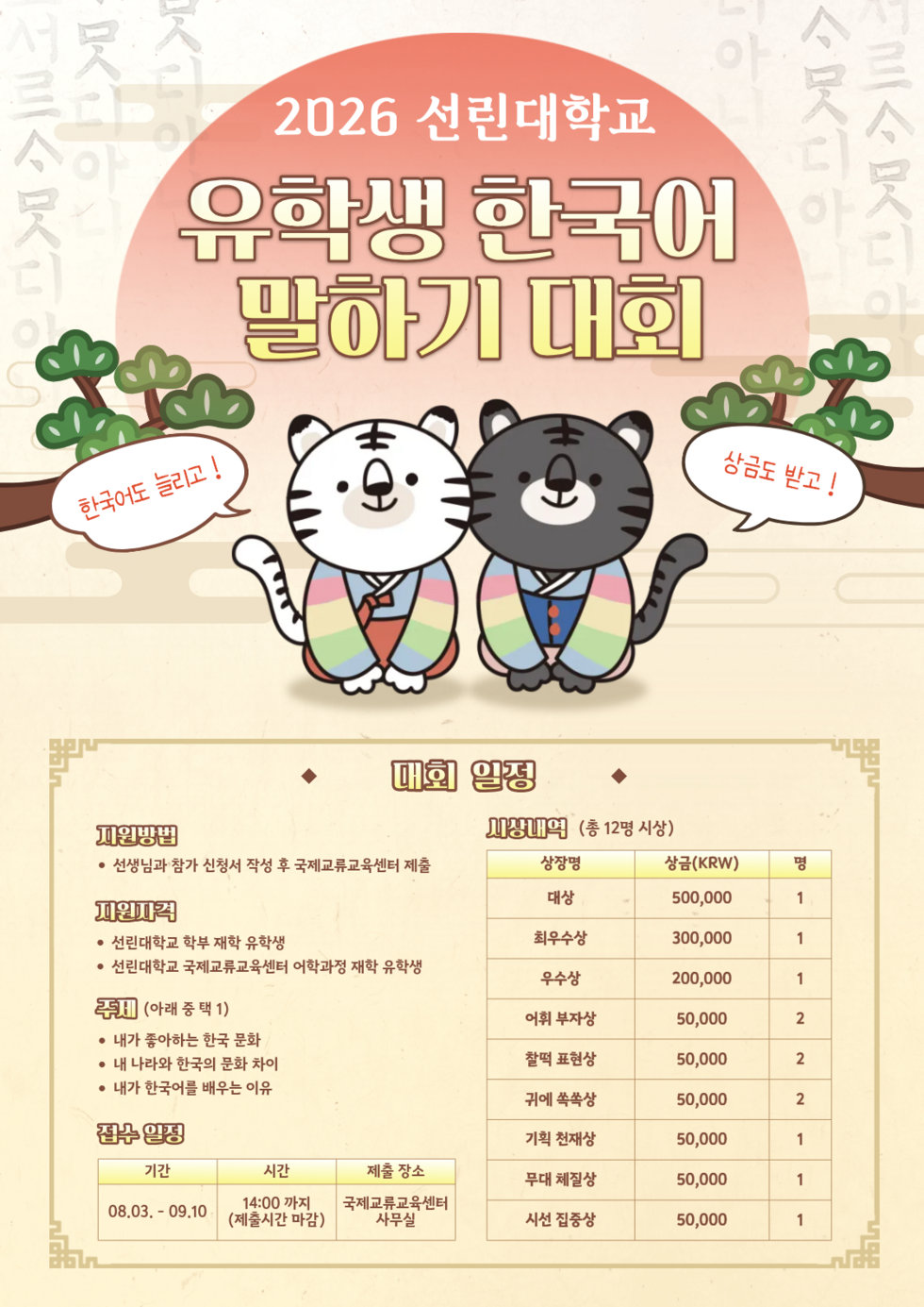 1-한국어 1.png