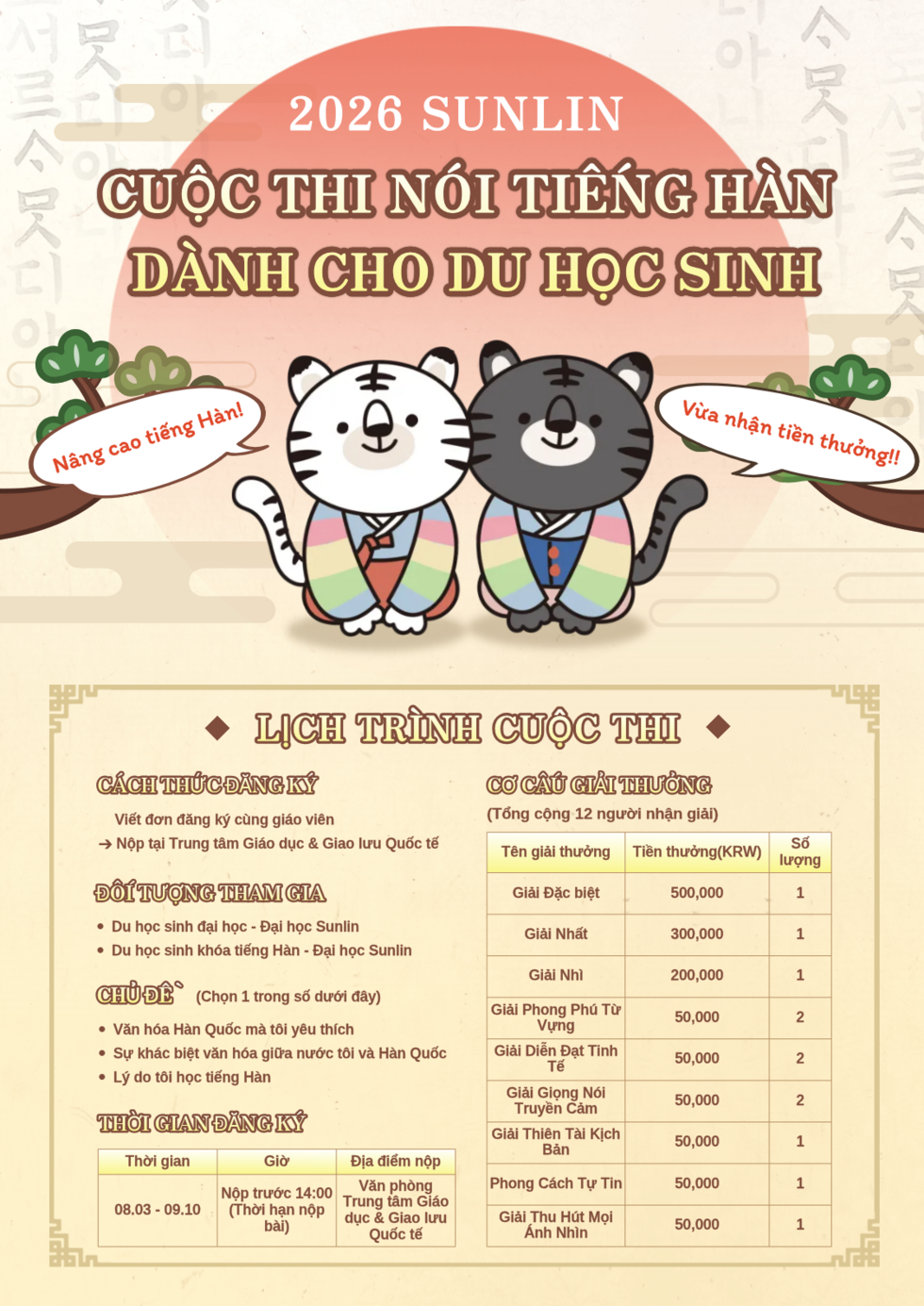 3-베트남 1.png