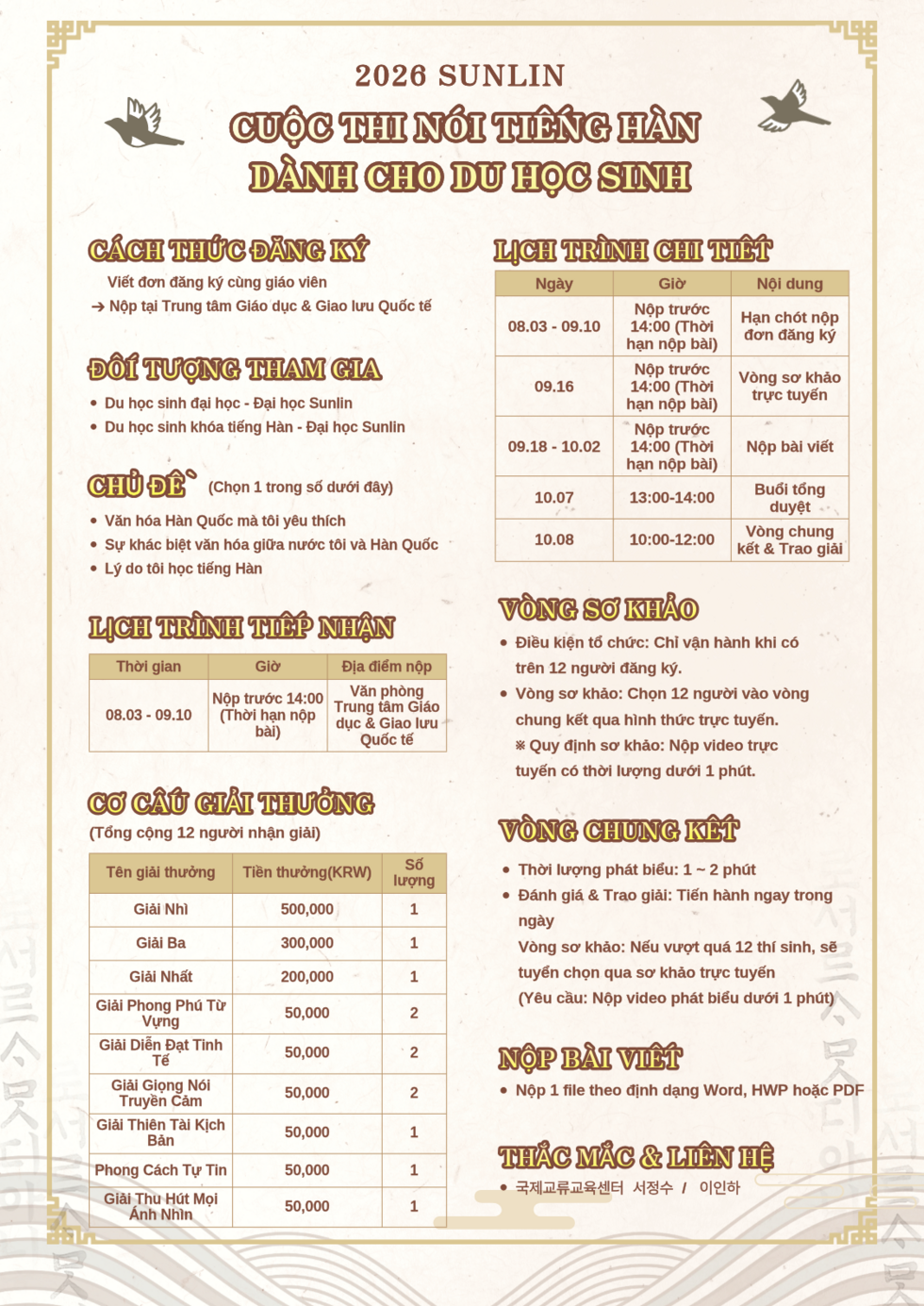 4-베트남 2.png