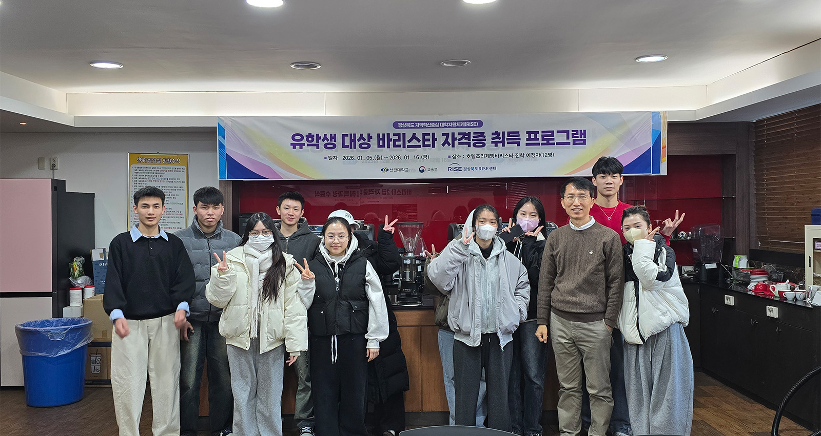 외국인 유학생 문화탐방 및 교류 행사 단체 사진 5