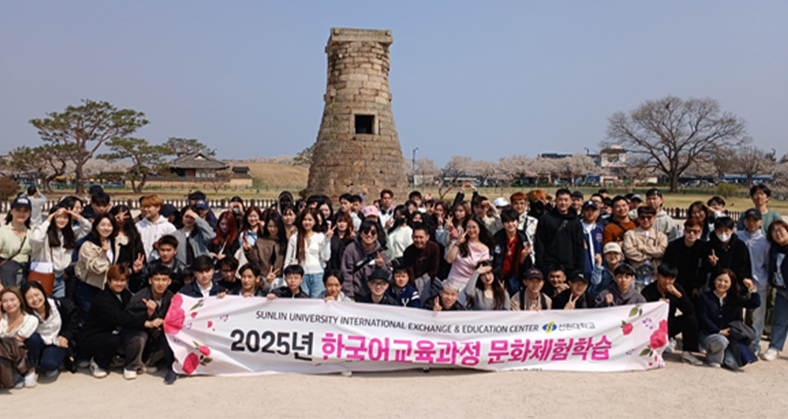 외국인 유학생 문화탐방 및 교류 행사 단체 사진 7