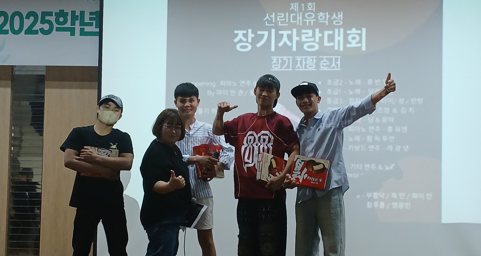 외국인 유학생 문화탐방 및 교류 행사 단체 사진 9