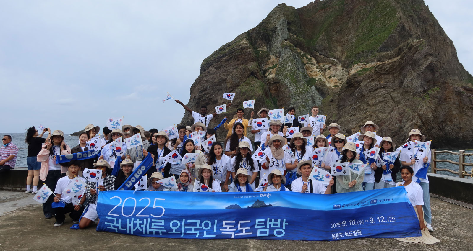 외국인 유학생 문화탐방 및 교류 행사 단체 사진